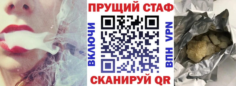 Где купить наркотики Зуевка Cocaine  APVP  Бошки Шишки 