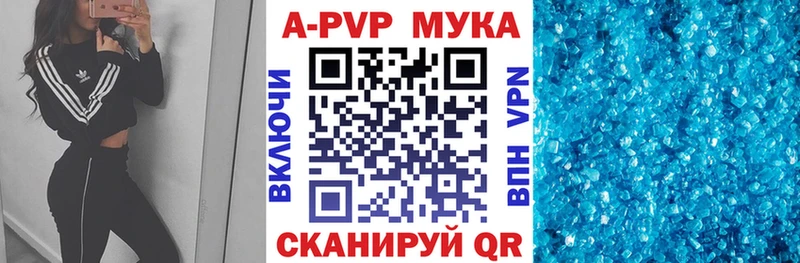 цены   Зуевка  Alpha-PVP СК КРИС 