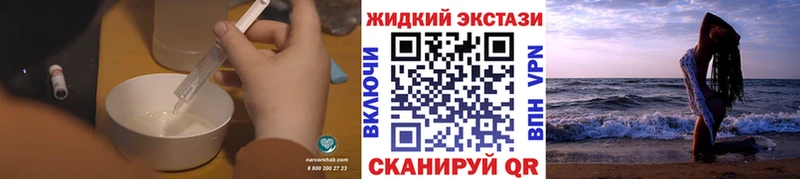 Бутират бутандиол  купить  сайты  Зуевка 