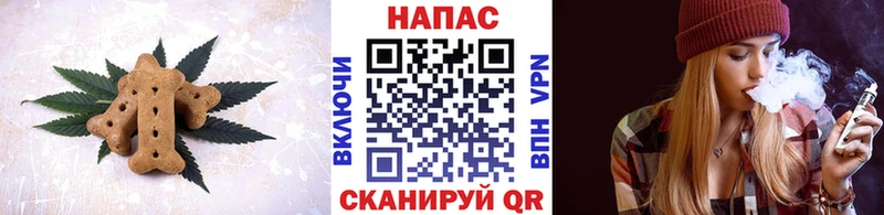 Canna-Cookies конопля  Зуевка 