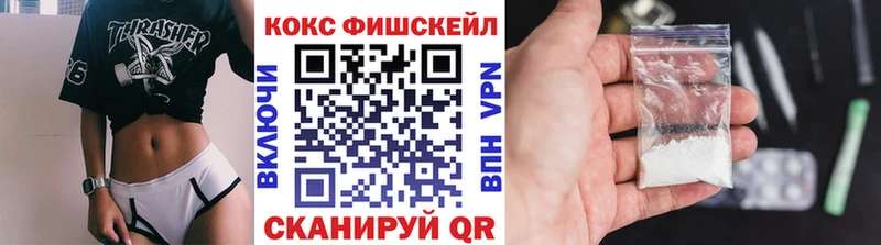 COCAIN 98%  Зуевка 