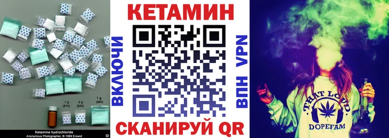 купить  цена  кракен маркетплейс  Кетамин VHQ  Зуевка 