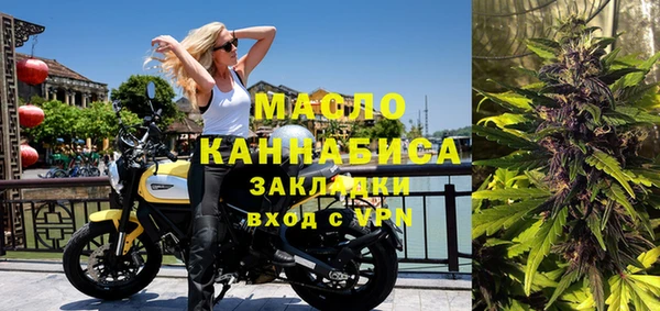 MESCALINE Бородино