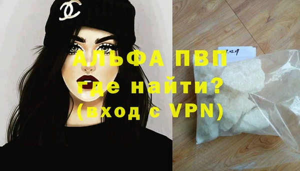 амф Володарск