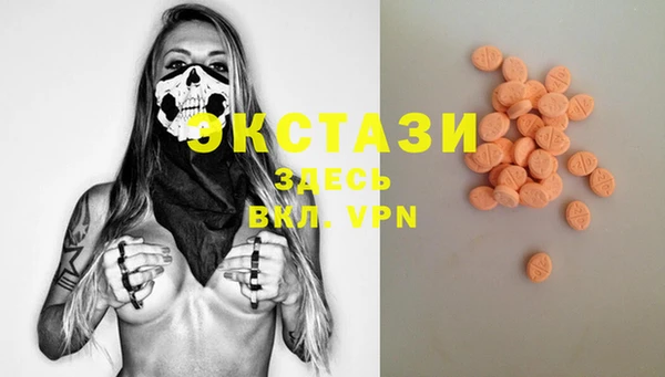 MESCALINE Бородино