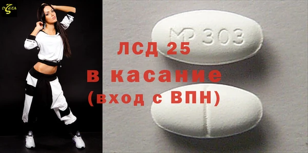 MESCALINE Бородино