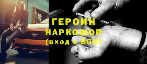 MESCALINE Бородино