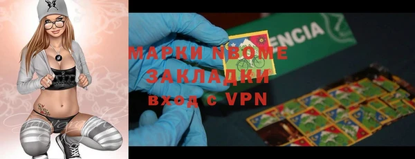 ALPHA-PVP Волосово