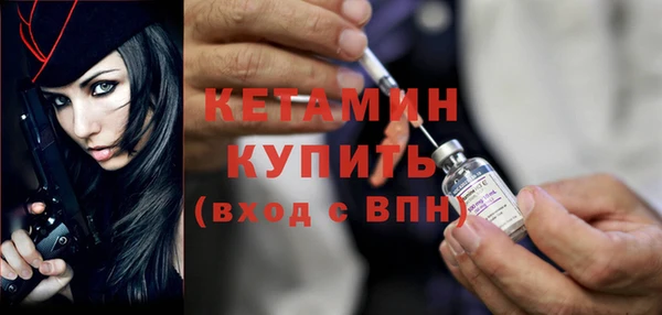 ГАЛЛЮЦИНОГЕННЫЕ ГРИБЫ Бугульма