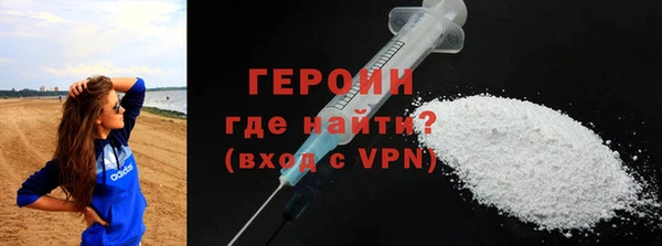 ALPHA-PVP Волосово