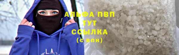MESCALINE Бородино