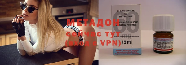 дурь Бронницы