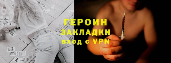 ГАЛЛЮЦИНОГЕННЫЕ ГРИБЫ Бугульма
