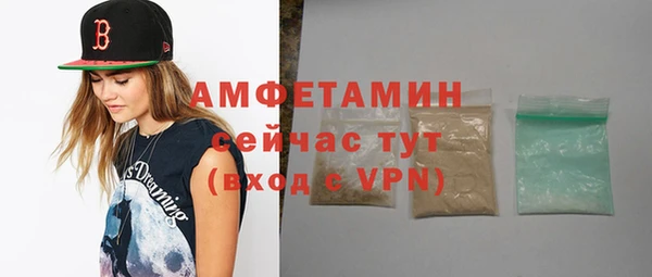 ГАЛЛЮЦИНОГЕННЫЕ ГРИБЫ Бугульма
