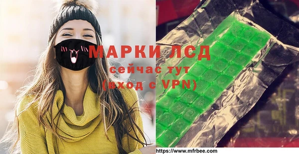 дурь Бронницы