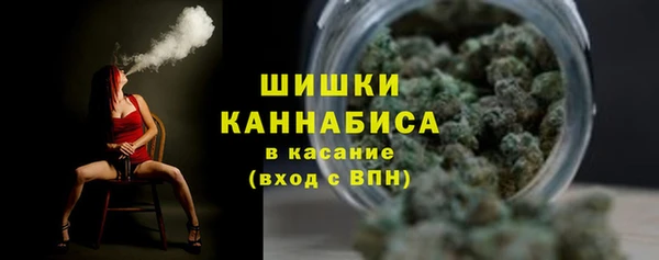 метамфетамин Волоколамск