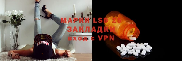 ALPHA-PVP Волосово