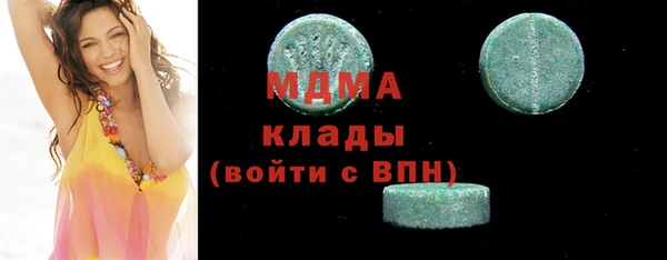 метамфетамин Волоколамск