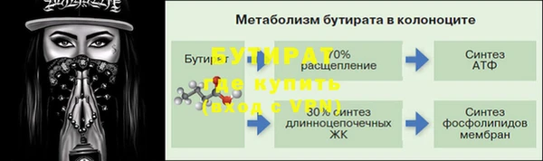 ALPHA-PVP Приозерск