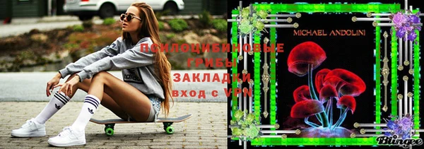 ALPHA-PVP Волосово