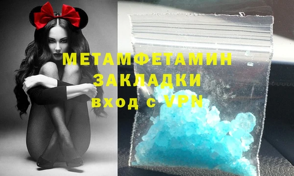 твердый Белокуриха
