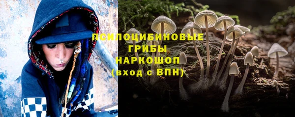 ALPHA-PVP Волосово