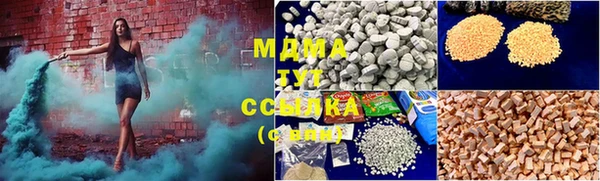 мяу мяу кристалл Пролетарск