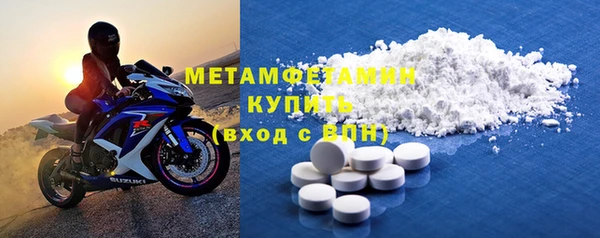 амф Володарск
