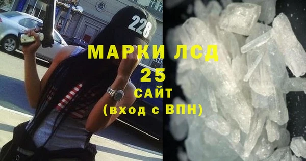 амф Володарск