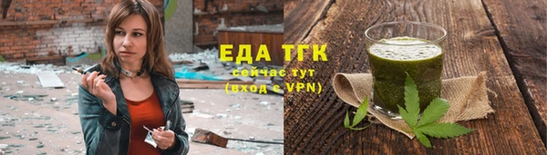 амф Володарск
