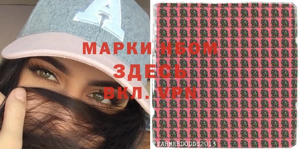 MESCALINE Бородино
