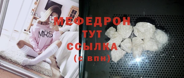 метамфетамин Волоколамск