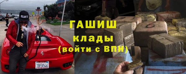 метамфетамин Волоколамск