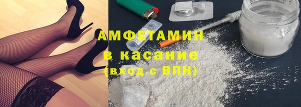 ГАЛЛЮЦИНОГЕННЫЕ ГРИБЫ Бугульма
