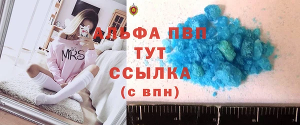 MESCALINE Бородино