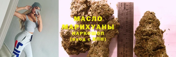 метамфетамин Волоколамск