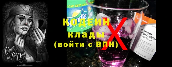 метамфетамин Волоколамск