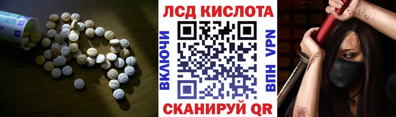 LSD-25 экстази ecstasy  купить наркотики цена  Зуевка 