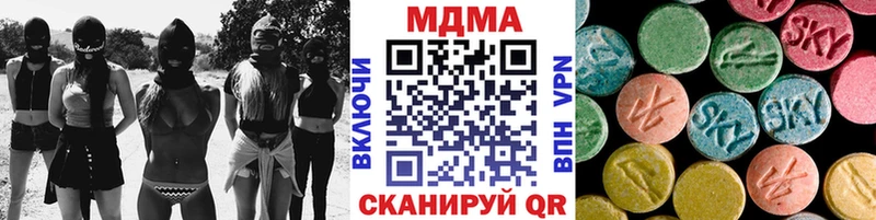 MDMA crystal  как найти закладки  MEGA ссылки  Зуевка 