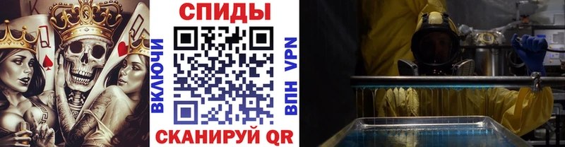 МЕТАМФЕТАМИН мет  наркошоп  Зуевка 
