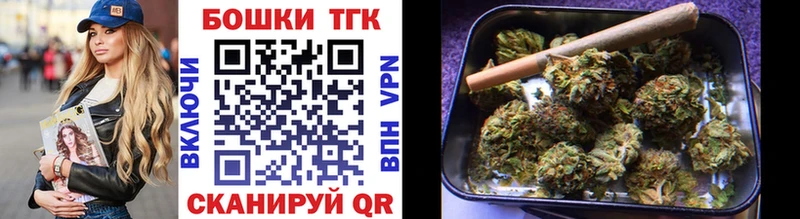 закладка  ОМГ ОМГ ссылки  Бошки марихуана MAZAR  Зуевка 